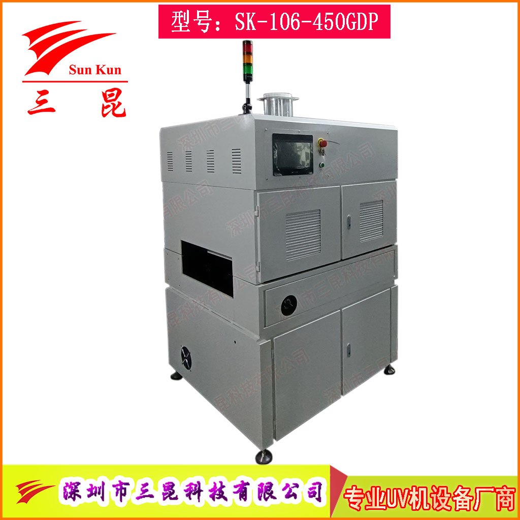 可調導軌式PCB三防漆UV光固機,精密PCB三防漆UV機PCB板光固設備